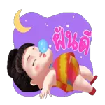 อย่าลืมแคร์สัตว์