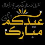 بعد قلبي