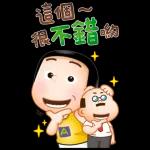 瘋云便色 x BROWN & FRIENDS 