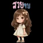 สติ๊กเกอร์บิ๊กเบลล์3