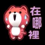 荔枝-生活中的小確信