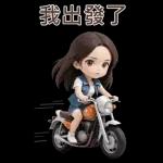 ♡甜美女孩♡日常實用-大