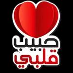 من الذي فاتك؟