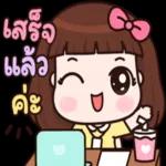 สู้ๆนะตัวเอง