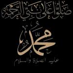 دعاء