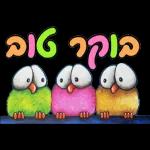 Seal kafadan 27PY INDYD p"NeN