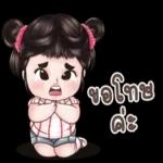 เปย์
เค้า
หน่อย