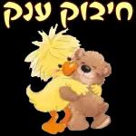 מירי