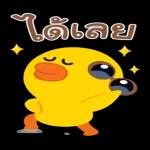 ใครซื้อหวย ขอให้รวยทุกคน😋