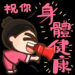 祝福语素材。   1