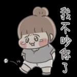 小小魚子醬♥情勒王