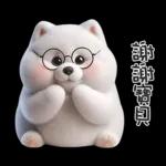 ʕ·ᴥ·ʔ小可愛薩薩在想你鴨