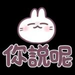 大头兔兔表情贴图 1