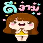 กู๊ดมอร์นิ่ง☀️☀️☀️