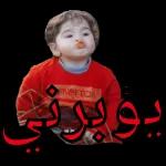 محتويات