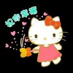 帶來幸福的Sanrio characters