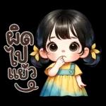 ตุ๋ยเต่า