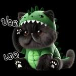 เหมียวดำ ไดโนเขียว