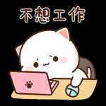 蜜桃貓和小伙伴戀愛了