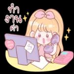 เข้ามาหาเธอ