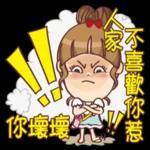 ♡米果登場♡人家有話要說2