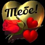 Спокойной ночи!