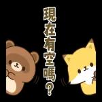 小狸貓與小狐狸