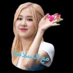 في بيناتنا