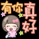 希望陽光很暖微風不燥時光不老