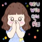 อยู่ไหม❓❓❓