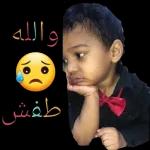 الحياة أرزاق وفيك الله رزقنى