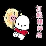 【中文】HAPIDANBUI　不努力貼圖