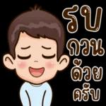 คิด
ลง