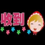 可愛北歐女孩-省空間貼圖