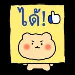 มันก็คือเซอร์ไพรส์ที่มีคุณ❤️❤️