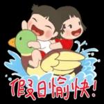 玲玲與沛沛女孩-夏季日常用語 2