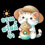 ไป  กอด หมา  แต่  เค้า  กัด