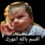 مازن العثمانى