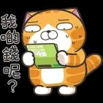 白爛貓家族☆5週年☆紀念貼圖