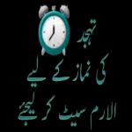Hussain 