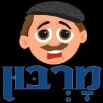 ארביביב,