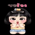 ไม่มีชีวิตใดไม่เคยทำพลาด🌿