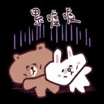 LINE FRIENDS Full of Love