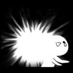 你伤害了我幼小的心灵