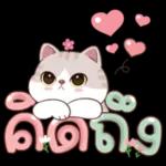 TH Sticker 0827 Heart