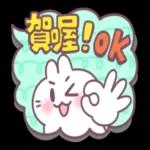 不死兔的兔兔-對話框來了! 2