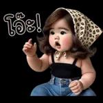 ตุ้ยนุ้ยเกิร์ลน่ารัก1