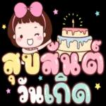 น
อะไร
อชูคะ