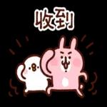 Piske和Usagi 過激貼圖