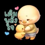 ฉลอง กันจ้า
